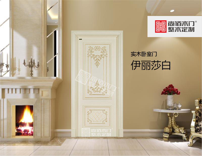 伊丽莎白