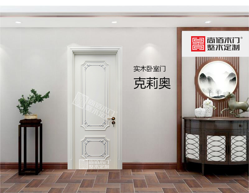 克莉奥