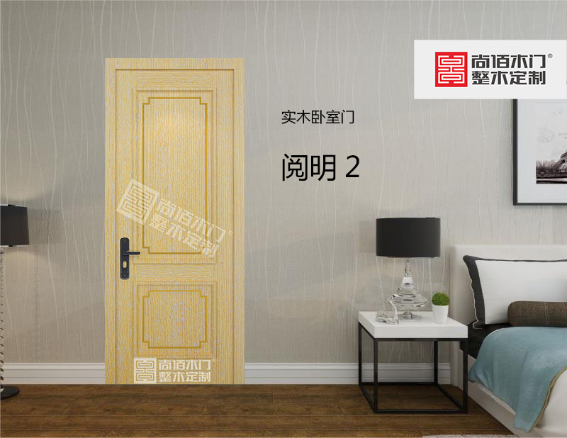 阅明2